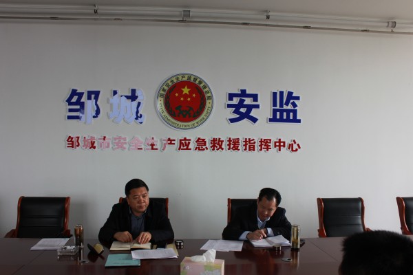 陈鲁起局长赴邹城督导企业主体责任落实专项执法工作