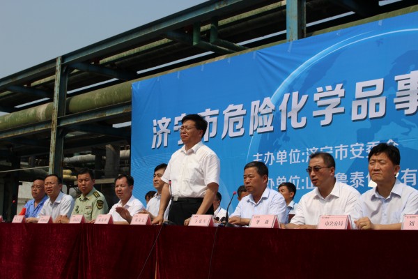 市政府副秘书长卞延军主持本次活动,全市化工重点县